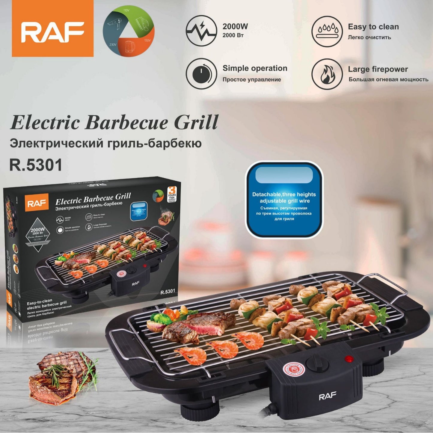 Electric BBQ Grill for Home and Outdoor Use